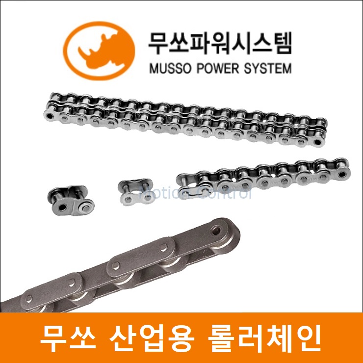무쏘파워시스템 체인 MS100-1 / RS100-1 표준형롤러체인 산업용 체인 MS100 1열 : 베어링웍스