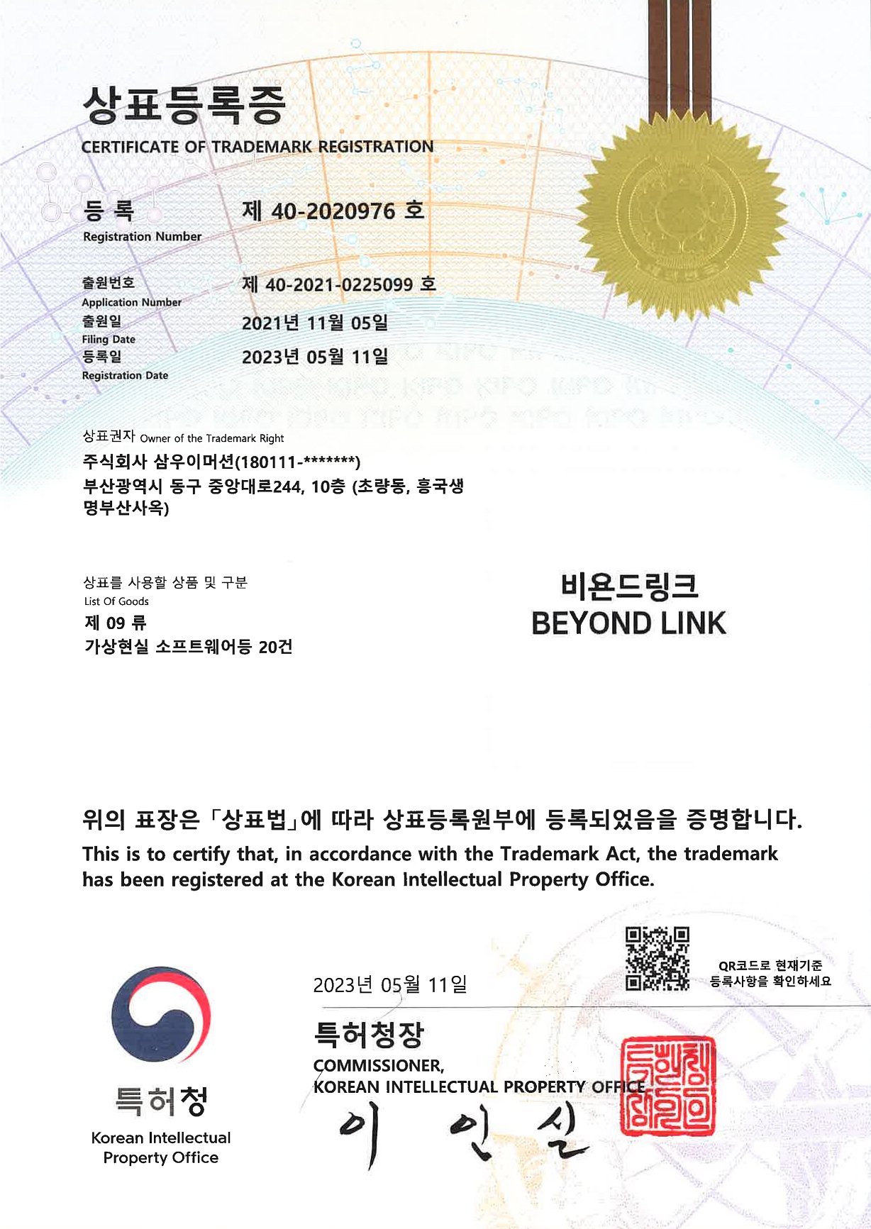 Award3