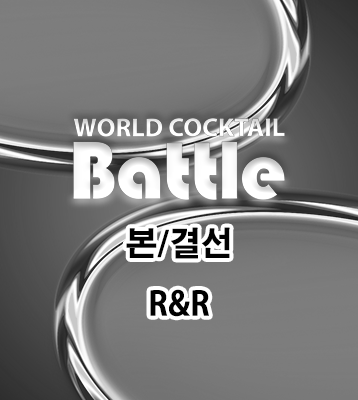 오픈 준비중