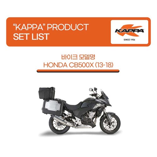 Honda cb500x top case online