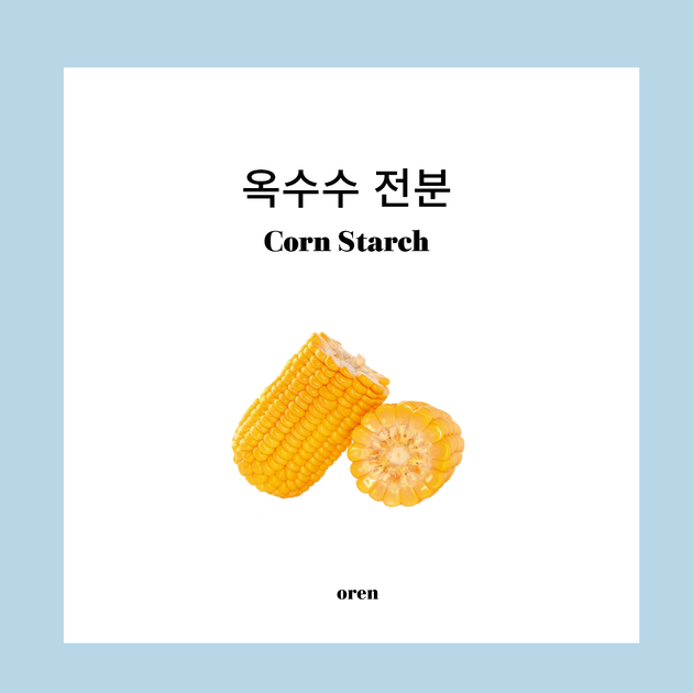 옥수수 전분 : Ingrdnts 오랜, 매일 매일 건강해지는 생활