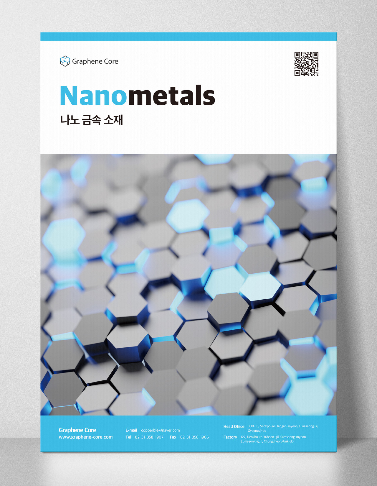 Nano metals