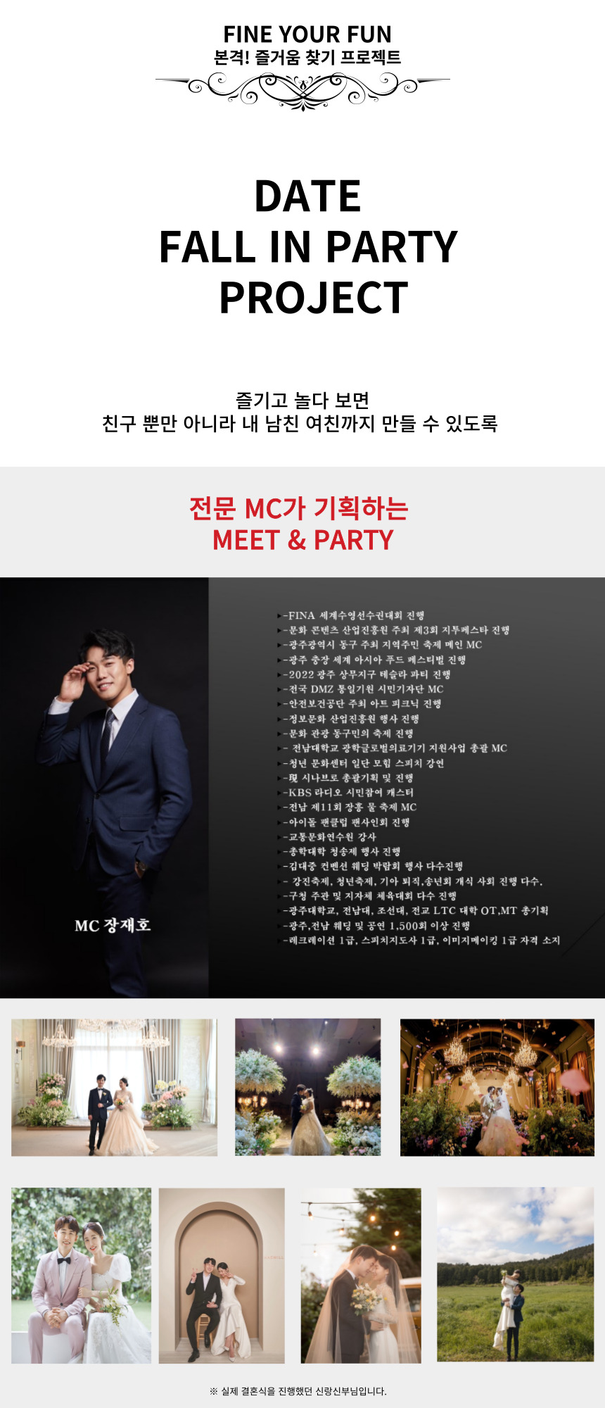 야동 레드코리아