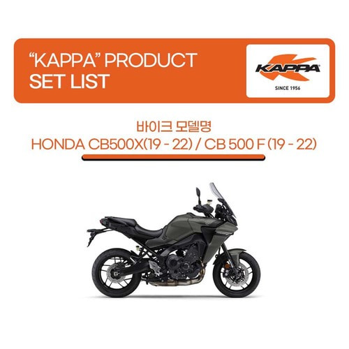 Honda cb500x honda online