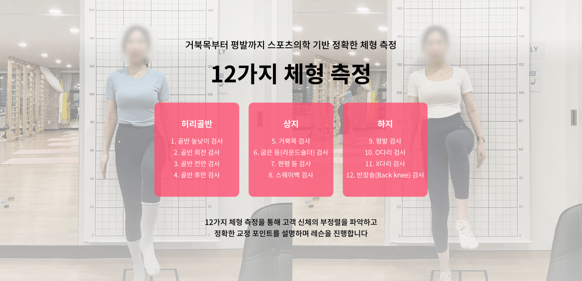 라테스그룹 이미지