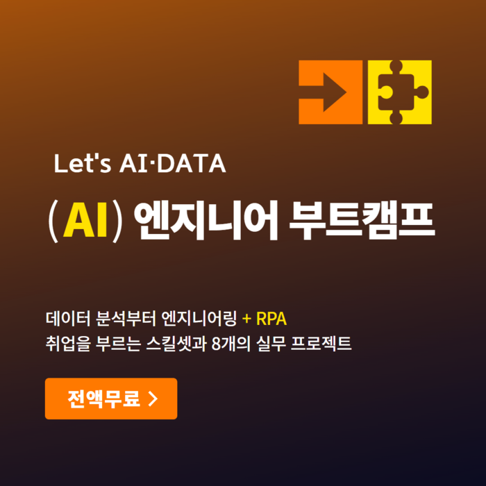 100% 국카찬스! 내일배움카드 국비지원 교육과정 100% 국카찬스! 내일배움카드 국비지원 교육과정