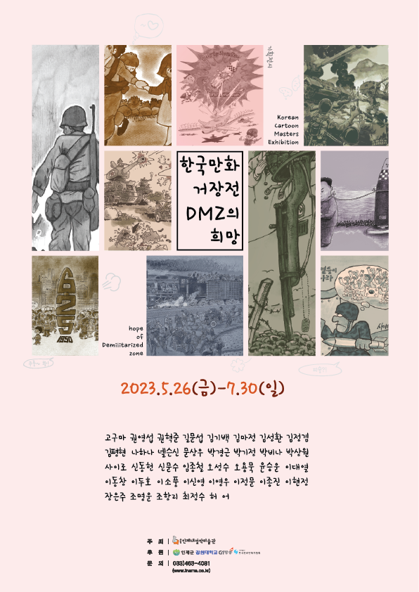 게시판 썸네일