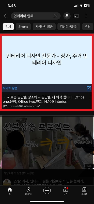 텍스트형 노출예시