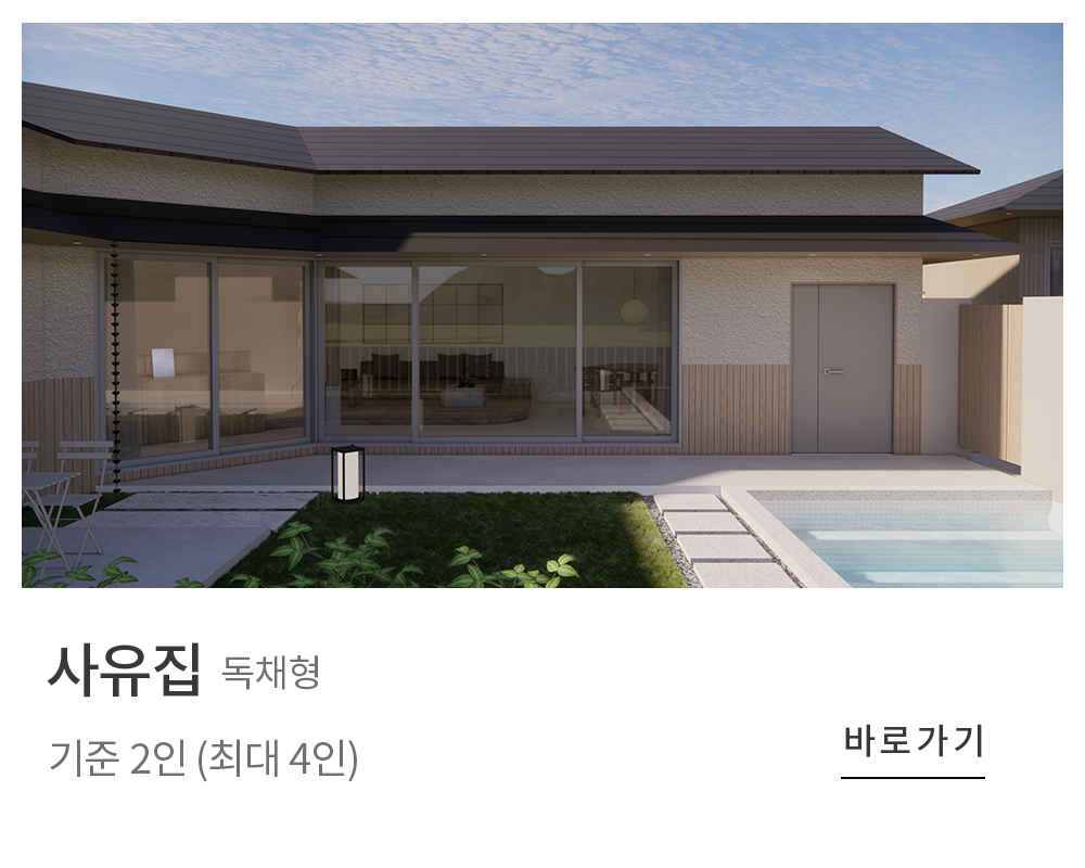준비중입니다.