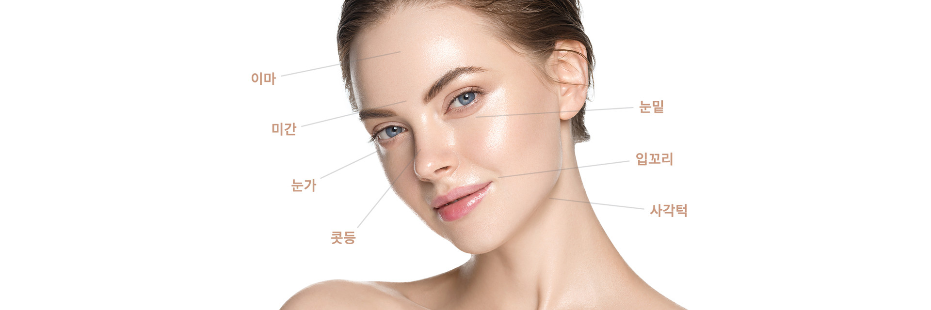 <span style="font-size: 22px; color: rgb(43, 52, 59);"><strong>얼굴</strong></span>