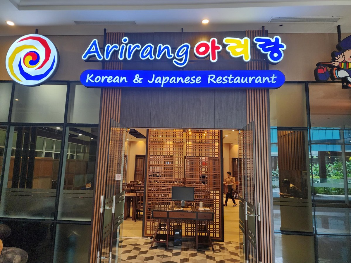 한식당 Arirang & Japanese Restaurant BATAM GOLF