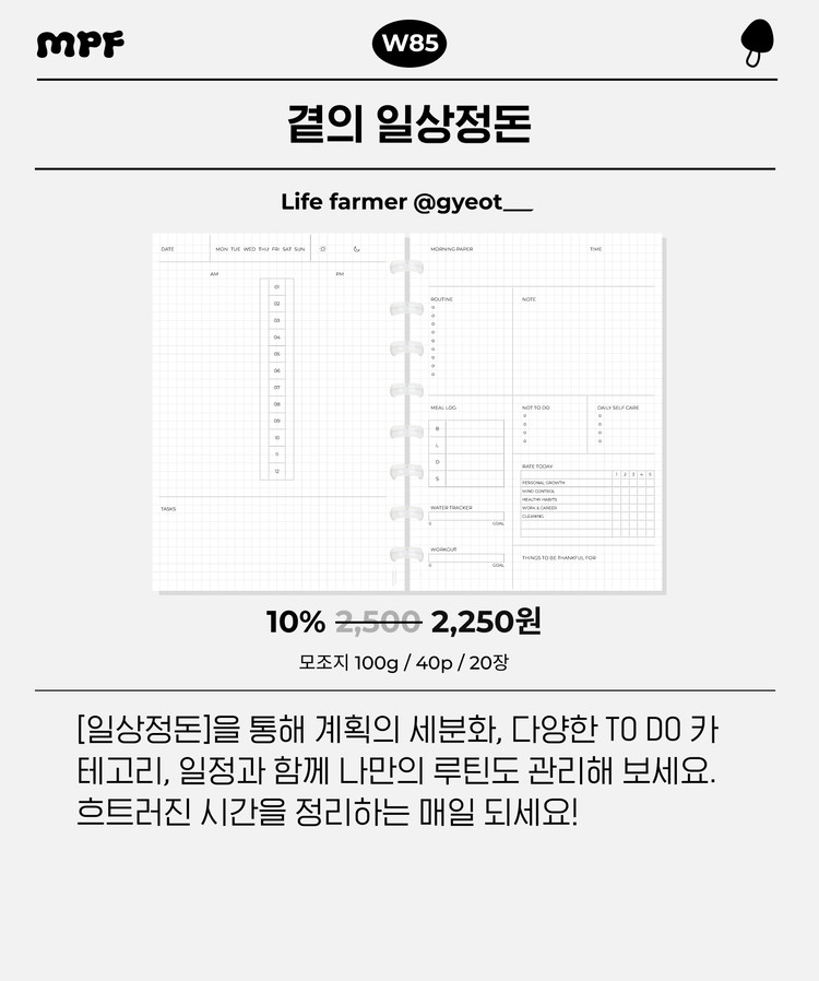 상품 이미지