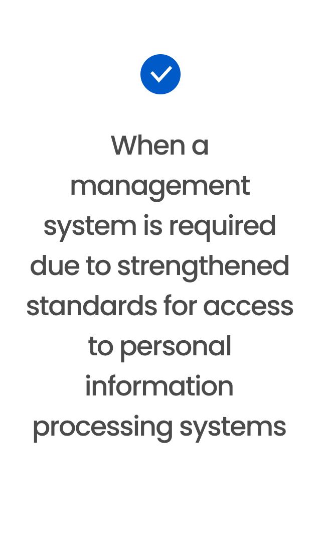 When a management system is required due to strengthened standards for access to personal information processing systems