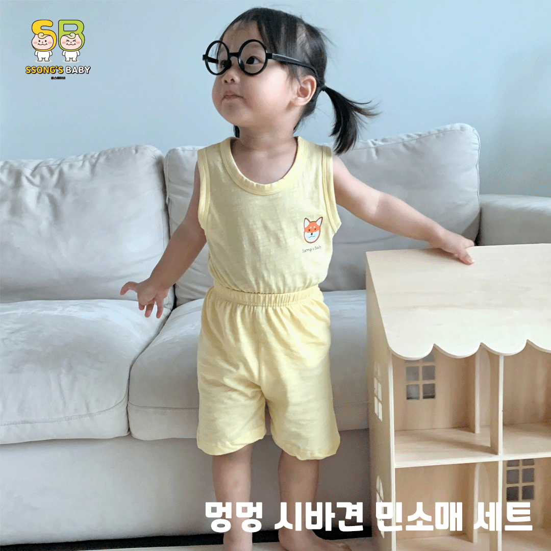 멍멍시바견 민소매 8,500원