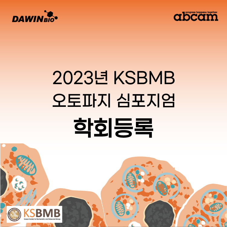주)다윈바이오 인터넷 쇼핑몰-브랜드몰