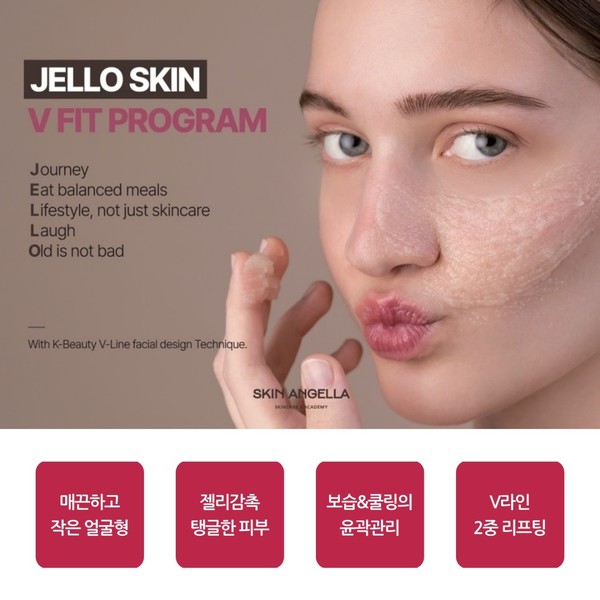 [부산/연제구] 스킨엔젤라 부산시청점