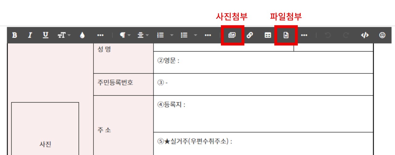 3번 사항 참고 사진
