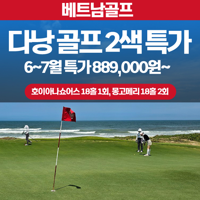 이글골프투어 이글골프투어