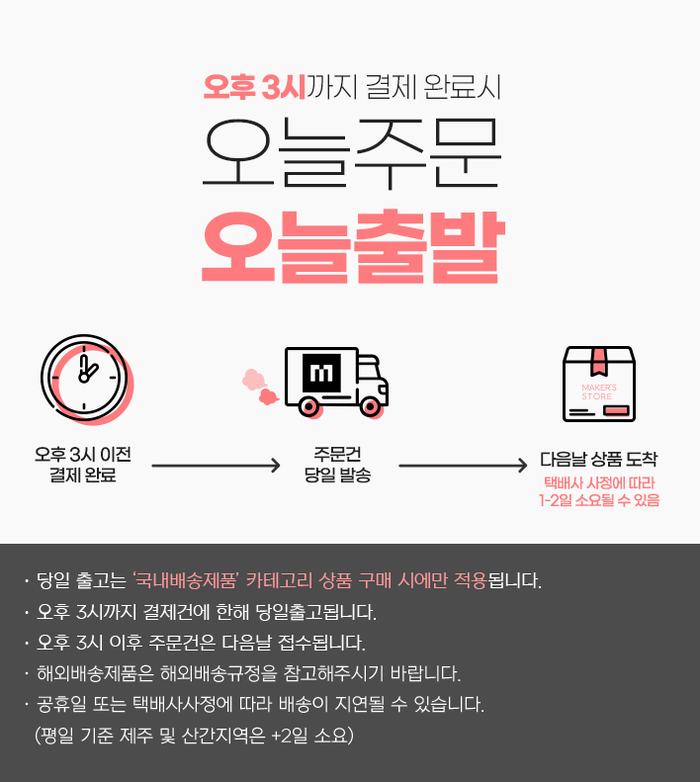 레플리카사이트,국내배송,레플원도매,레플신발 - 메이커스스토어