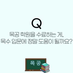 진로 탐색! '목소리'로 할 수 있는 8가지 직업