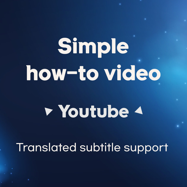 Simple how-to video : User Guides