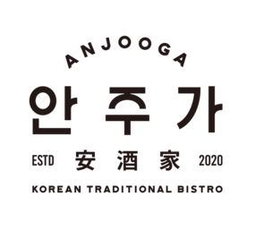 안주가 :: 편안한 공간, 우리 술, 우리 안주
