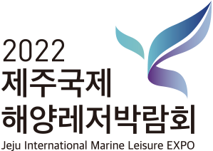 2022 제3회 해양레저박람회 (백업)