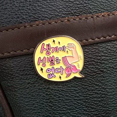 뱃지