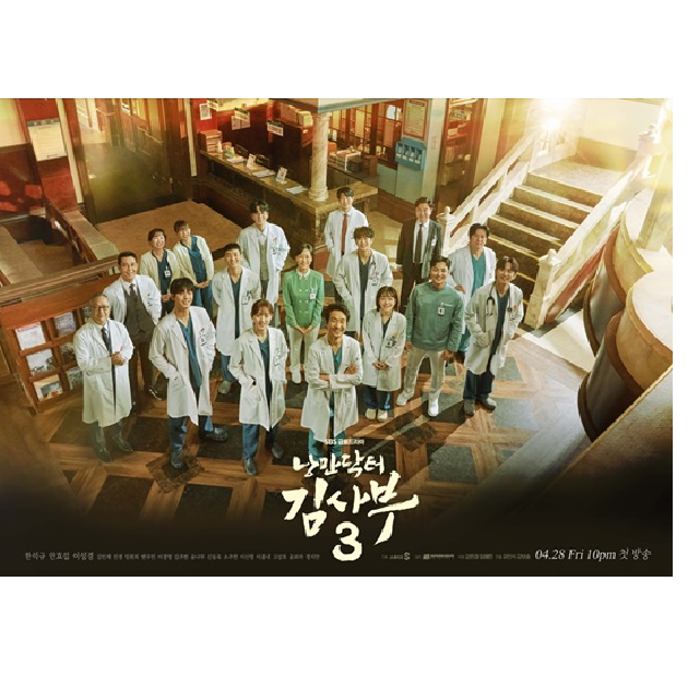 [BluRay] ㄴ ㅏ ㅇ ㅁ ㅏ ㄴ ㄷ ㅏ ㄱ ㅌ ㅓ ㄱ ㅣㅁ ㅅ ㅏ ㅂ ㅜ 3 ㅅ ㅓㄴ ㅇ ㅣㅂ ㄱ ㅡ ㅁ 뮤직앤드라마