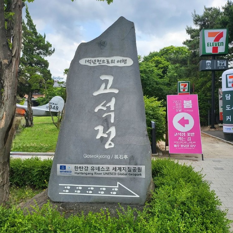 dmz tours from pyeongtaek