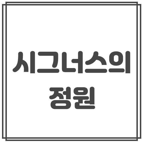 악보