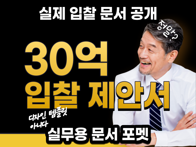 기획전 이미지