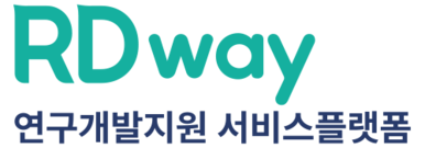 RD way - 연구개발지원 서비스플랫폼