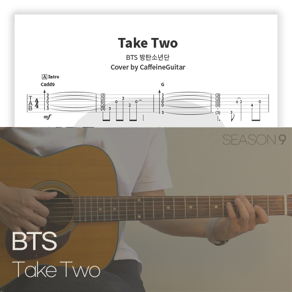 Bts 방탄소년단 Take Two 카페인기타 타브 악보 온라인 기타 강좌 2414