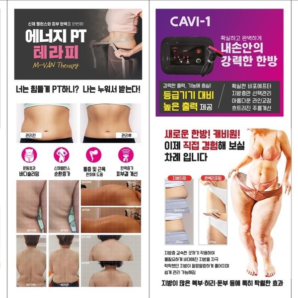 [전북 익산] 더 아름다움