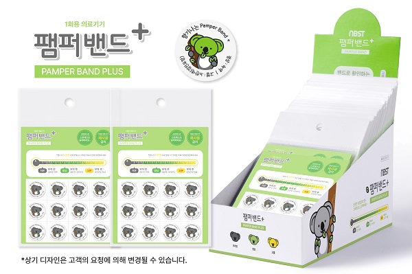 언론보도