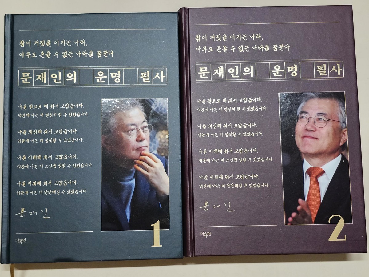 그리고 화보집 : 평산책방