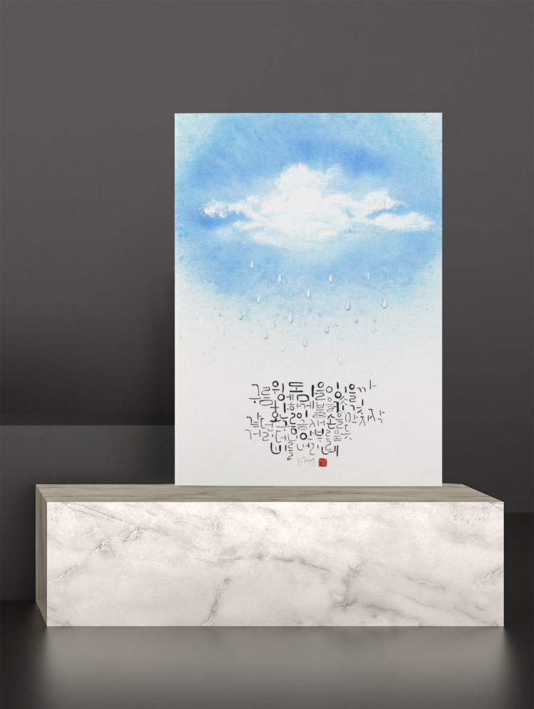 상품 이미지