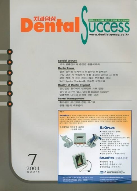 Dental Success : BALSANG CREATION