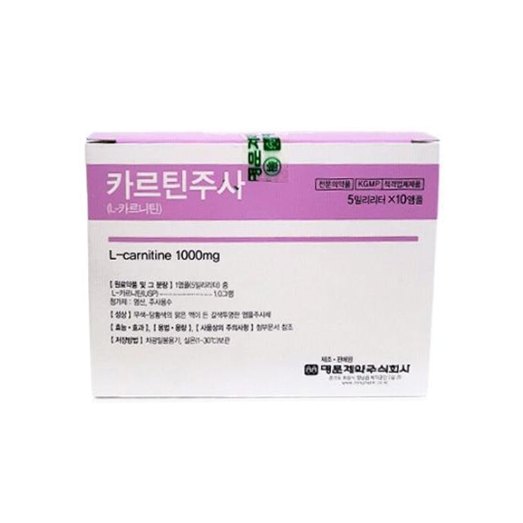 Carnitine Inj. : Medi-Fella Shop