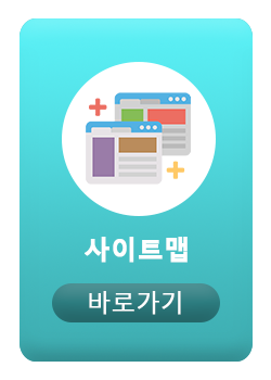 (주)시너진