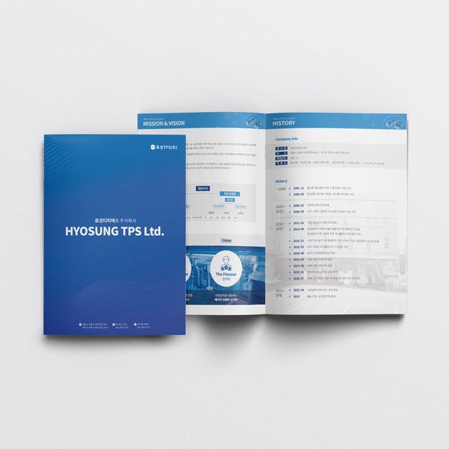 [12p] 효성TPS 주식회사 회사소개서 : PRINT DESIGN