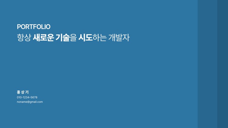 상품 이미지