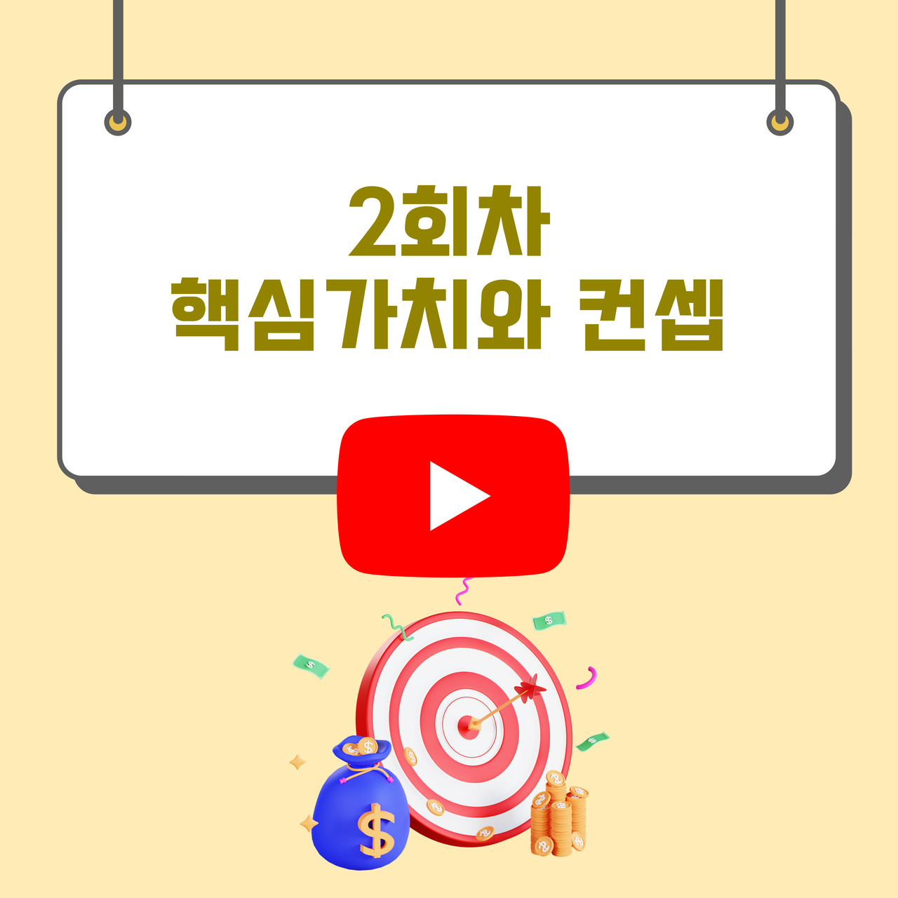 영상은 다음 회차 전까지 공개 됩니다 (7일)