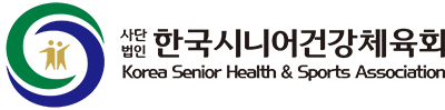 한국시니어건강체육회