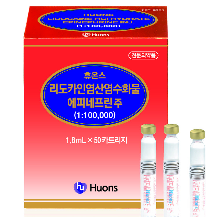 Epinephrine Inj. 1:100,000 : Medi-Fella Shop