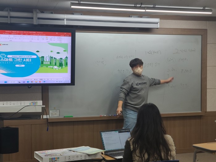 교원 연수 현장