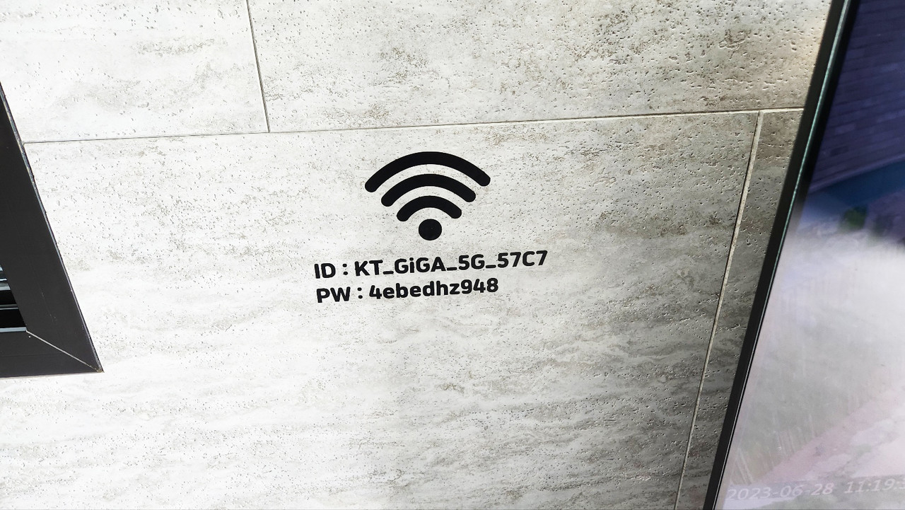 Wifi (야외/1층/2층 비치)