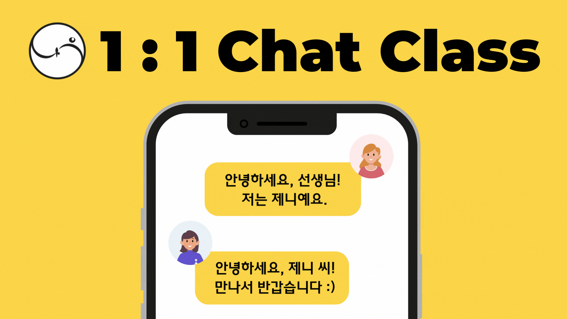 Now korean chat class now korean class