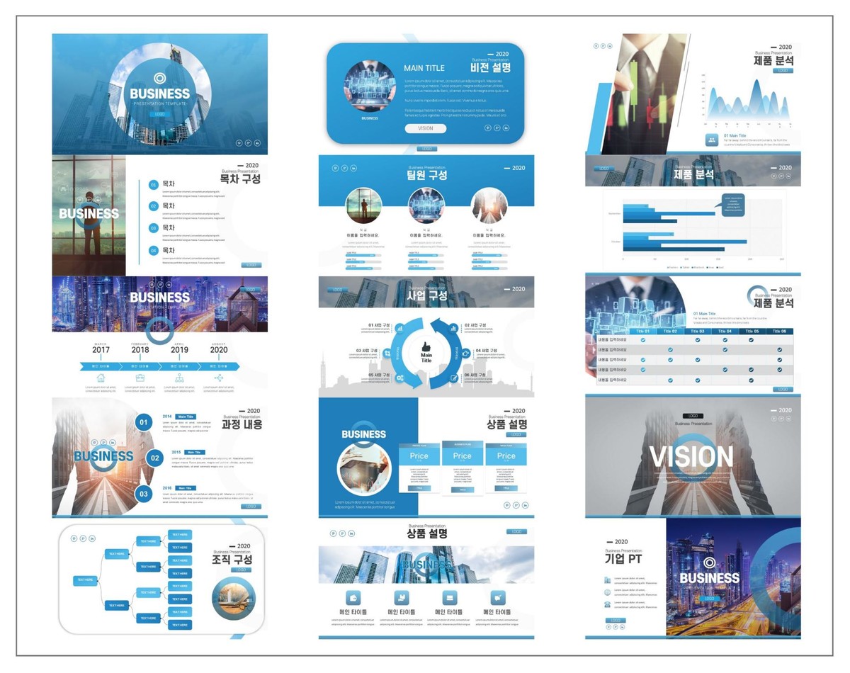 투자 유치 제안서 PPT 템플릿 양식 : PPT 샘플